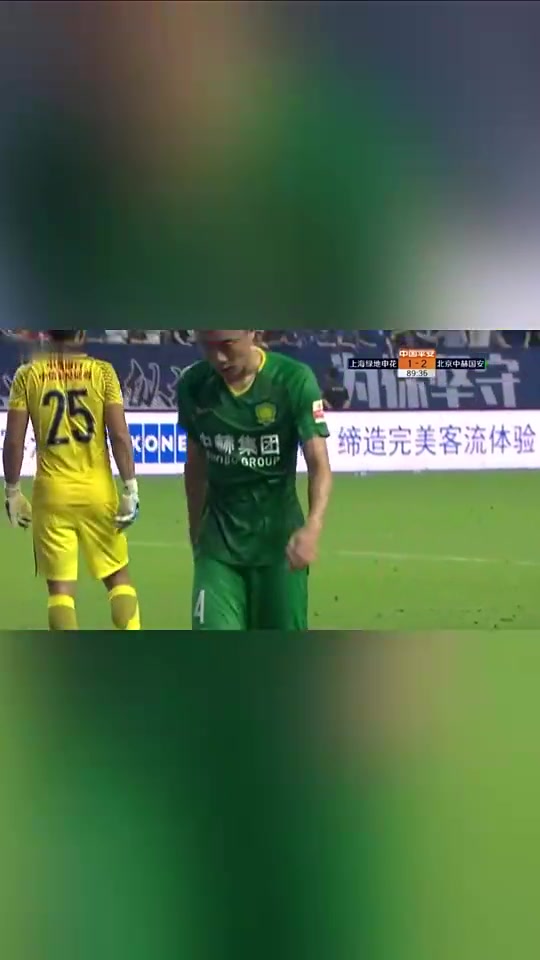  名場面！韋世豪替補登場44秒爆射烏龍球！隊友們看傻了！