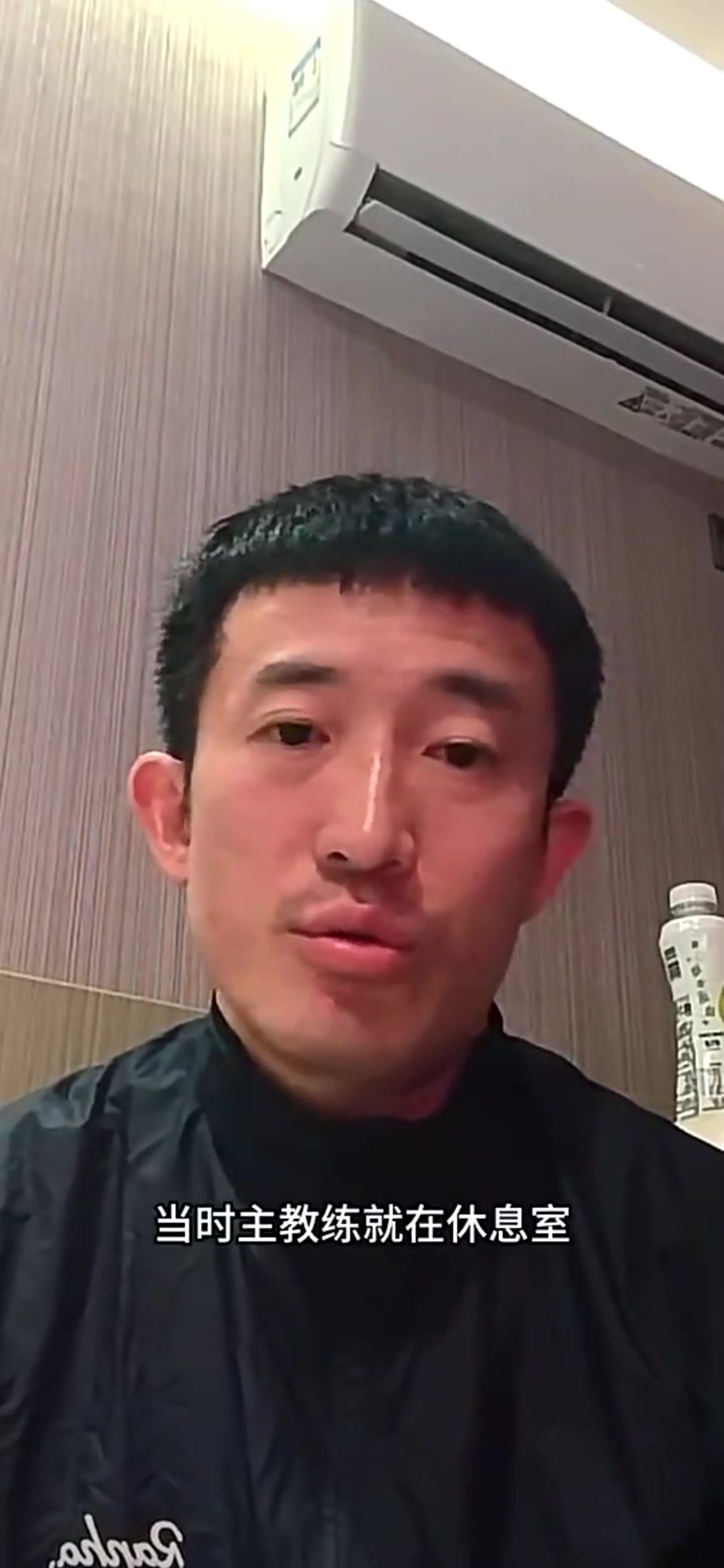  姜至鵬談爆頭橋?qū)髽洌褐袌霰焕铊F臭罵，下半場我都不想踢了