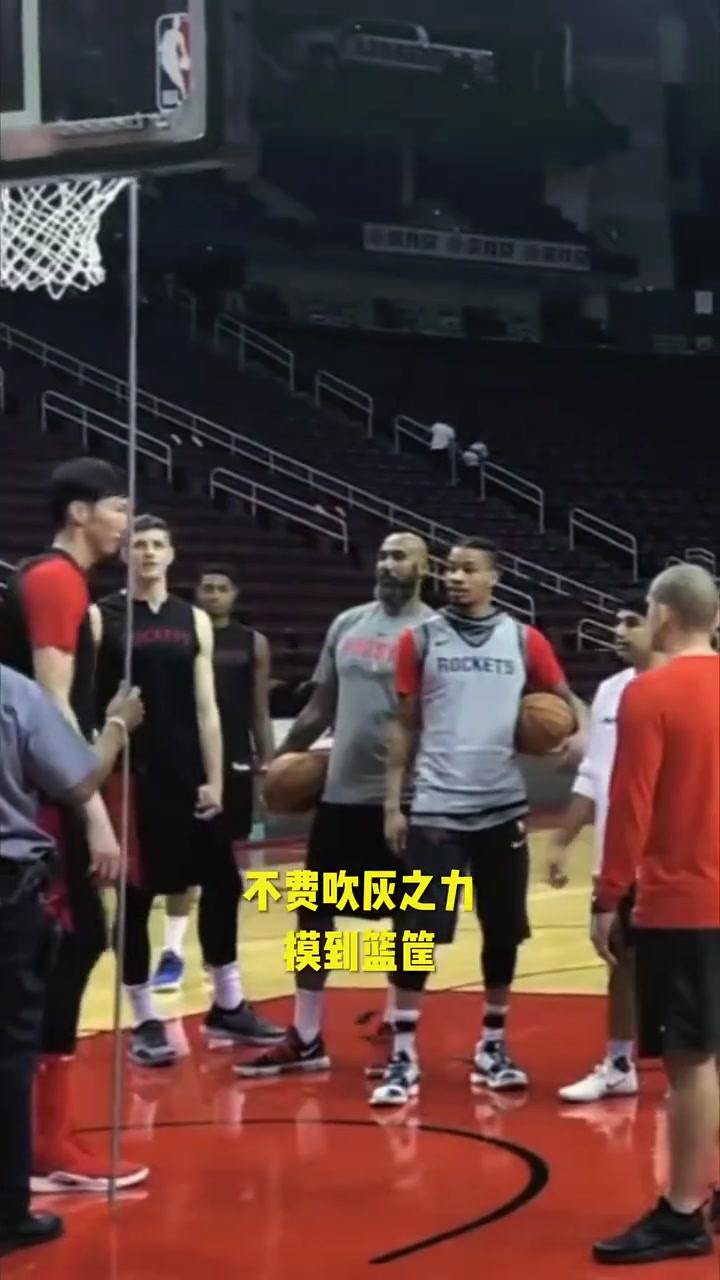  當(dāng)年哈登和保羅都羨慕周琦這無(wú)敵的天賦，可惜啊....