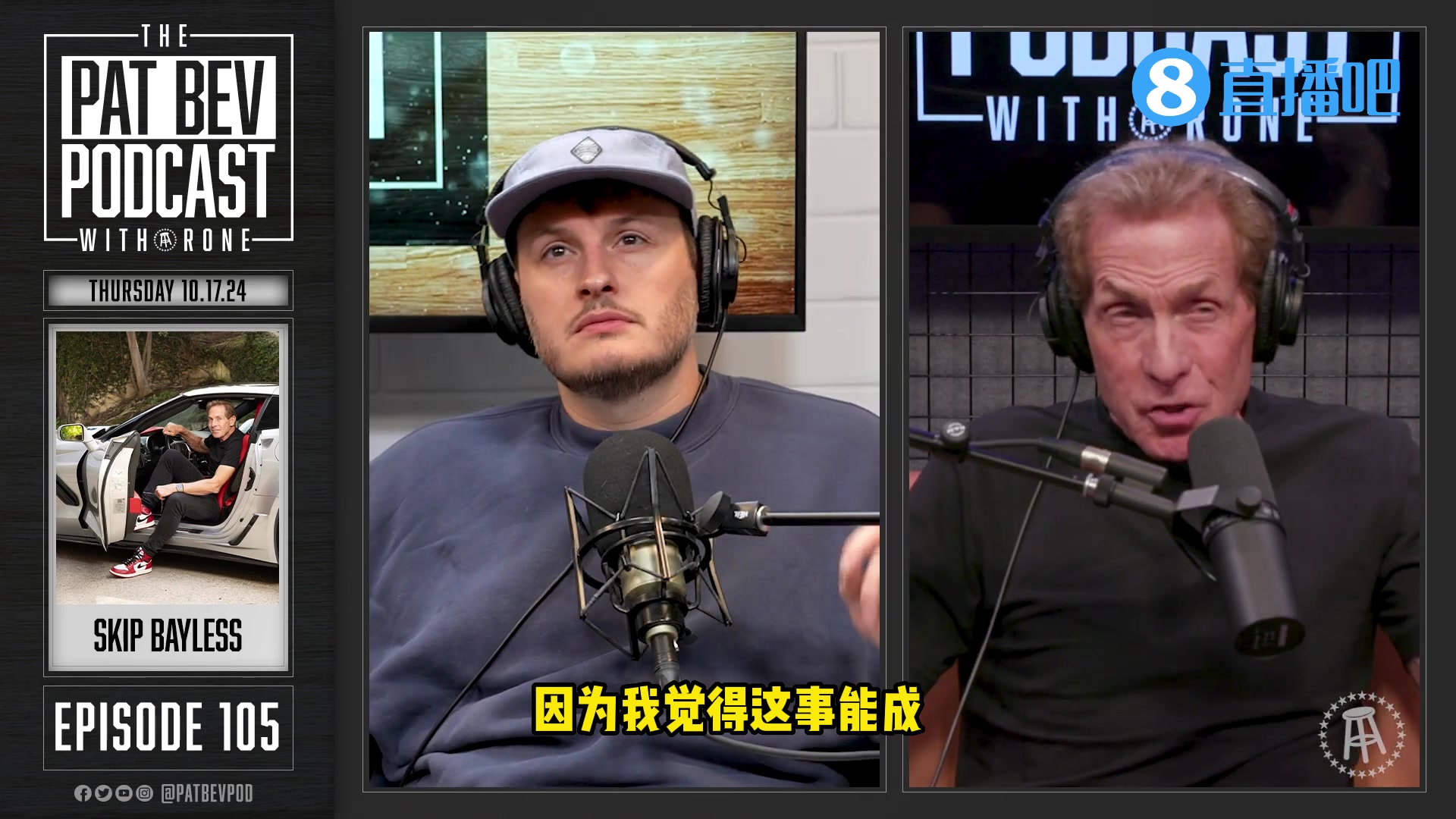  真愛！Skip：老婆比不上我的工作 不會因她而錯過詹姆斯比賽