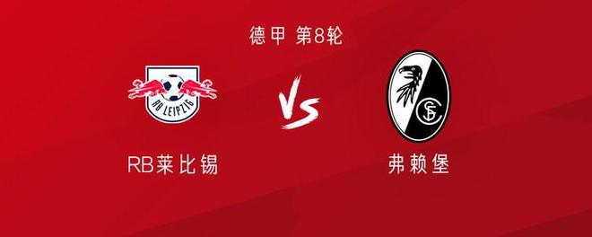  萊錫弗戰(zhàn)，奧謝首發(fā)，努薩坎出戰(zhàn)。