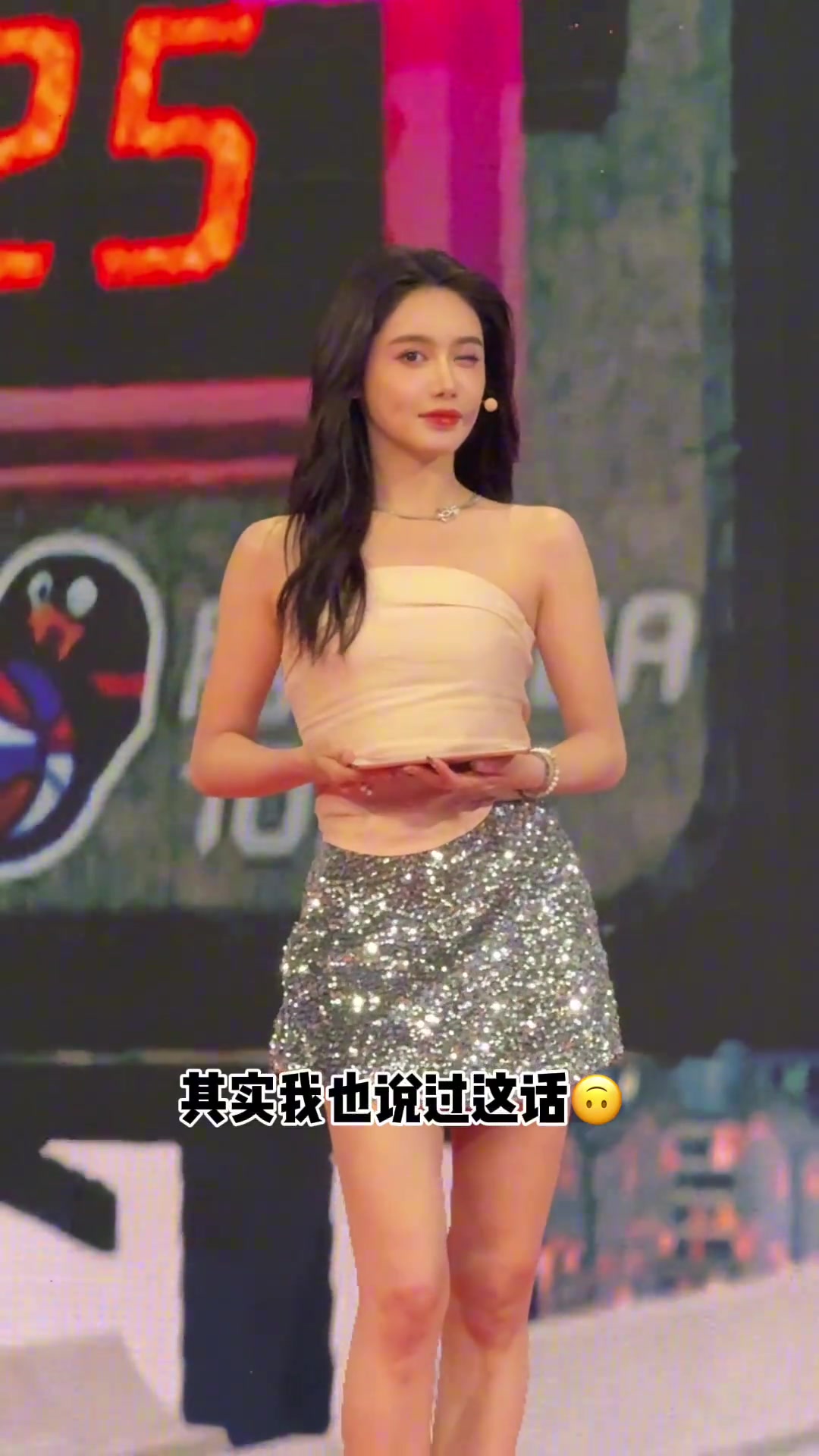  美娜：這該死的甜美，讓我給奶沒(méi)了