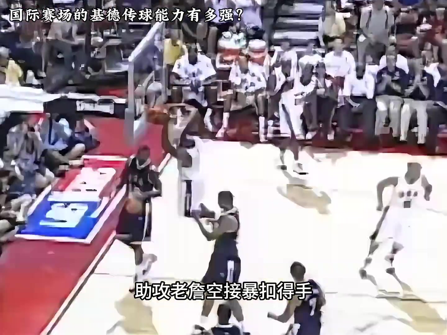  傳統(tǒng)控衛(wèi)天花板，江湖人稱“基不攻”！真正的球領(lǐng)人走，人到球到