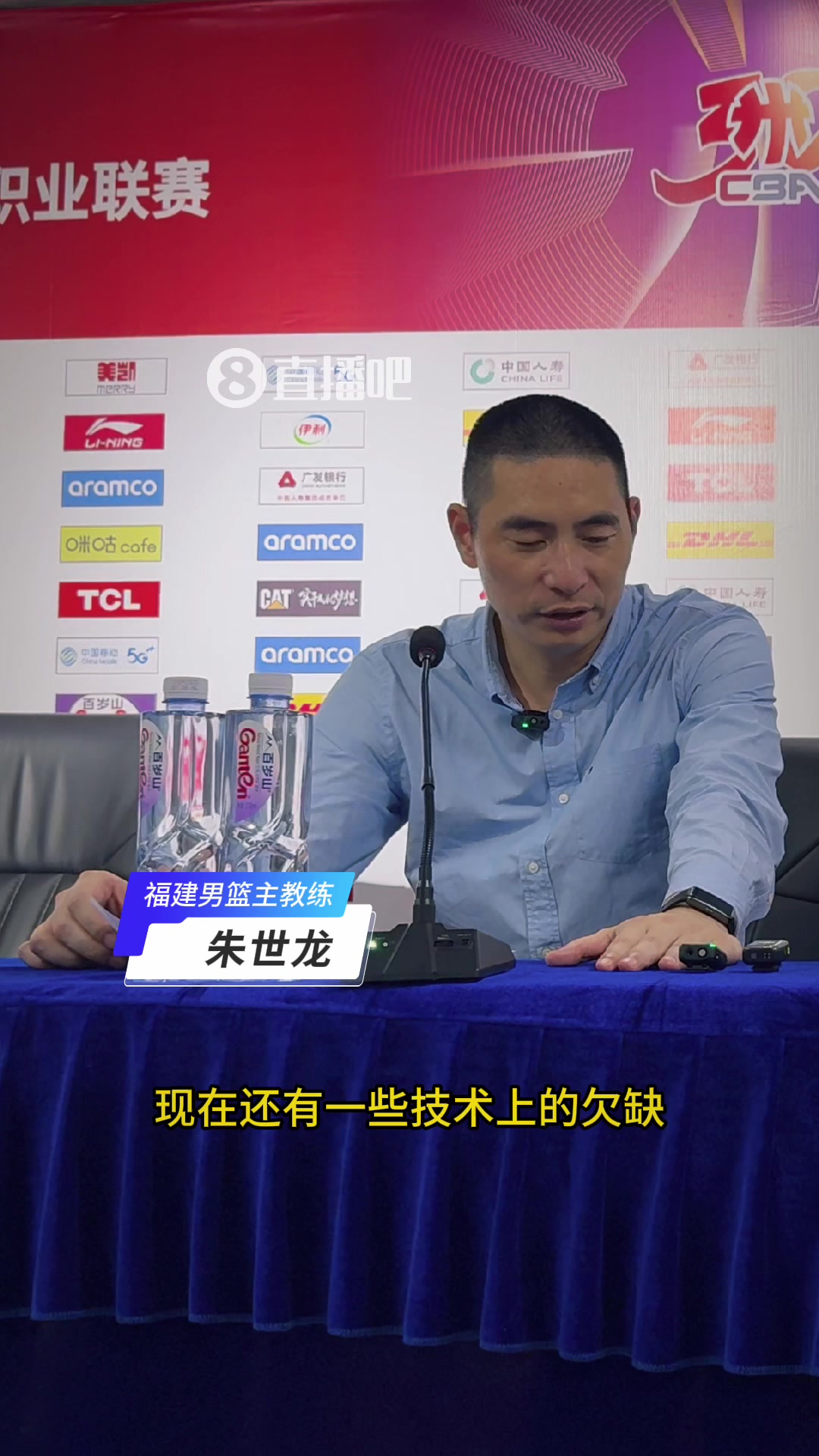  朱世龍指明鄒陽補強方向：為何總是聽見我罵他 因他專注度不夠高