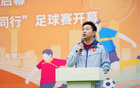  大灣科創(chuàng)啟幕，2024閔行足球賽激情開賽！