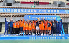  山東泰山U17奪冠，三連勝！中青賽U19組冠軍。