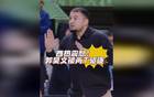  郭昊文兩T被逐，西熱急怒錘臺(tái)。