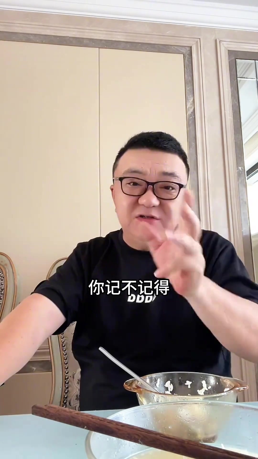 董路：皇馬走在了哪條路上呢？皇馬走在了大巴黎的路上