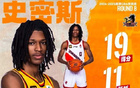 CBA最大魚腩誕生，30分慘敗，8連敗，全隊失利離場。