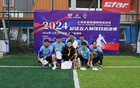  專業(yè)辦賽促業(yè)余足球，上海五人制足球賽落幕