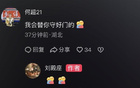  劉殿座發(fā)文：未告別，因不舍三鎮(zhèn)