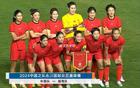  從永川女足賽看中國女足，尚可。