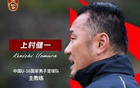  率隊入亞少賽正賽，U16國少主帥健一領(lǐng)銜