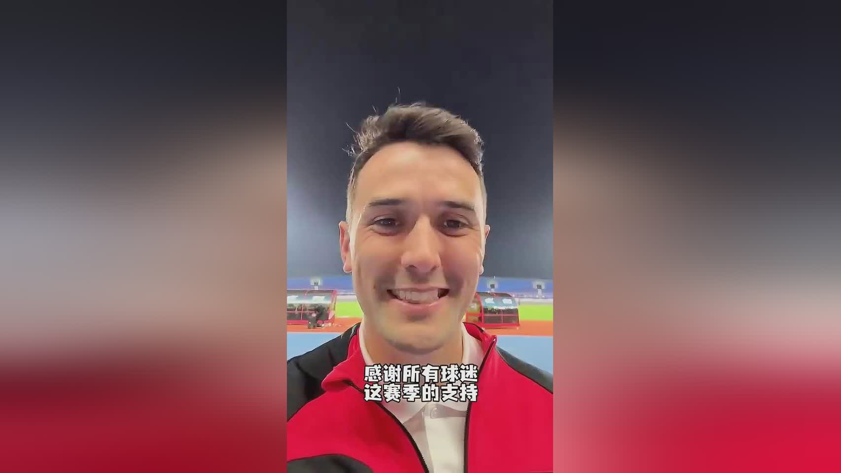  球隊(duì)亞冠資格穩(wěn)了！周定洋：明年展現(xiàn)實(shí)力，亞洲見證最強(qiáng)球迷！