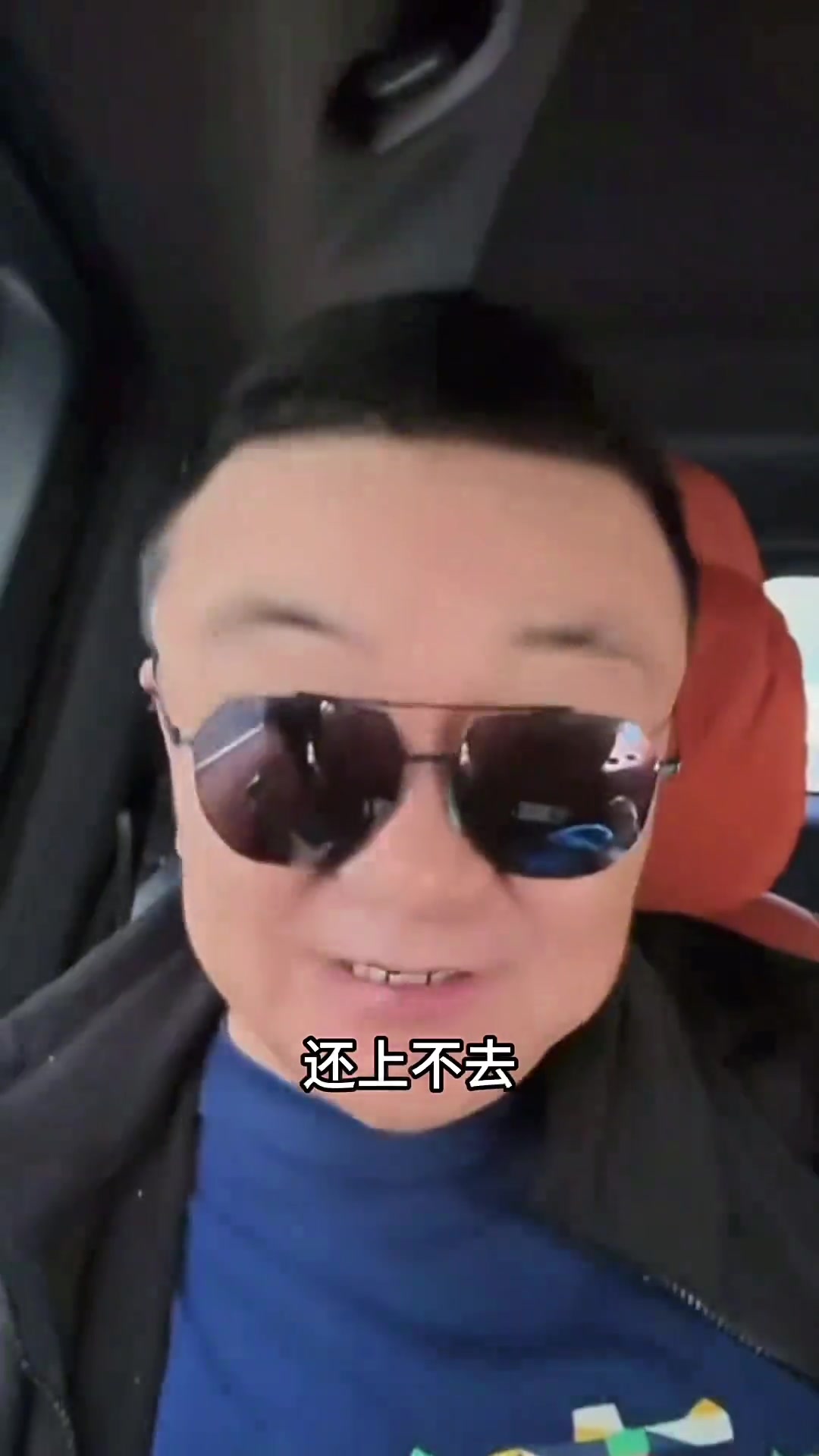  董路：姚明有想法都干不動(dòng)誰(shuí)還能干得動(dòng)，中國(guó)足球也一樣