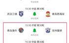  末輪決勝，五隊(duì)降級風(fēng)險(xiǎn)，一隊(duì)或意外降級。