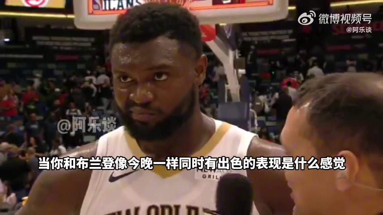  錫安：大家總說我和鶯歌無法兼容，我和他只想享受比賽樂趣