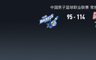  CBA戰(zhàn)報：浙江勝寧波連勝四場，馬奇得32分。