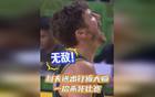  利夫絕殺，銅墻鐵壁！南京男籃勝青島。