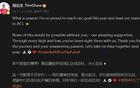  周定洋：艱難賽季，自豪領(lǐng)隊(duì)，亞冠目標(biāo)達(dá)成！