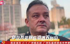  薩爾瓦多哽咽淚灑，恒大足校生絕殺廣州隊！