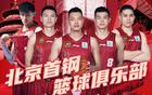  CBA排名，北京領(lǐng)跑，遼寧第四，廣東上升，上海表現(xiàn)不佳。