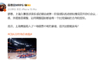  急需調整！上海男籃將開教練外援總結會