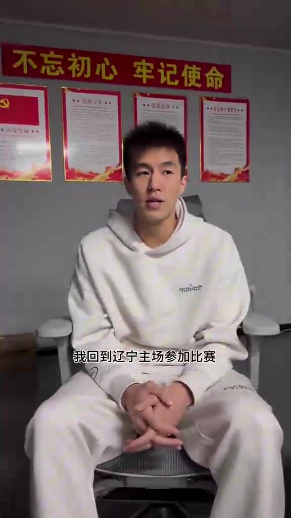  郭艾倫回應(yīng)讓遼籃贈票爭議：和老朋友開玩笑而已 不希望過度解讀