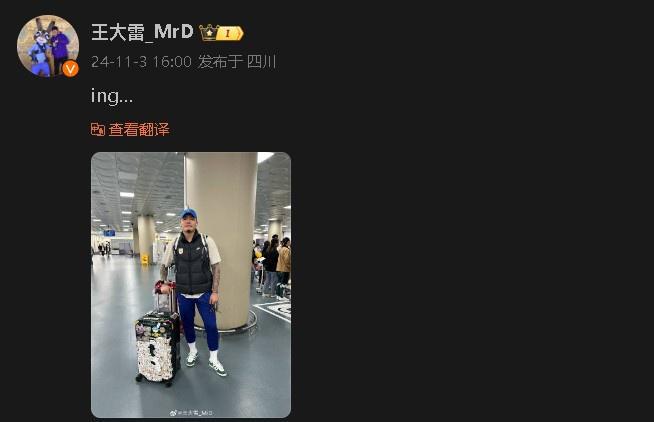  赴韓亞冠戰(zhàn)浦項，泰山門神王大雷備戰(zhàn)ing。