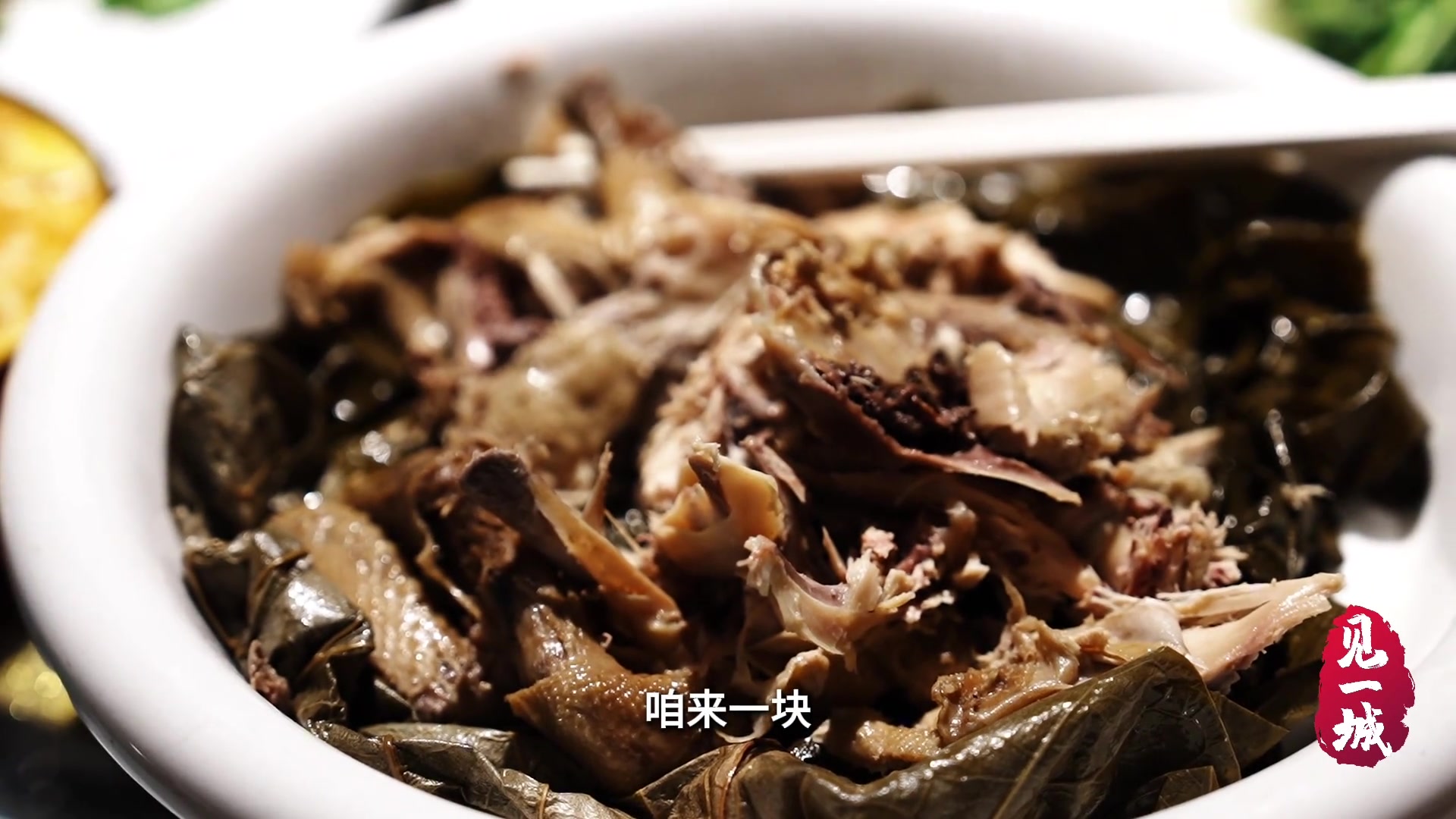  孫銘徽給劉星宇說叫花雞英文：no money chicken