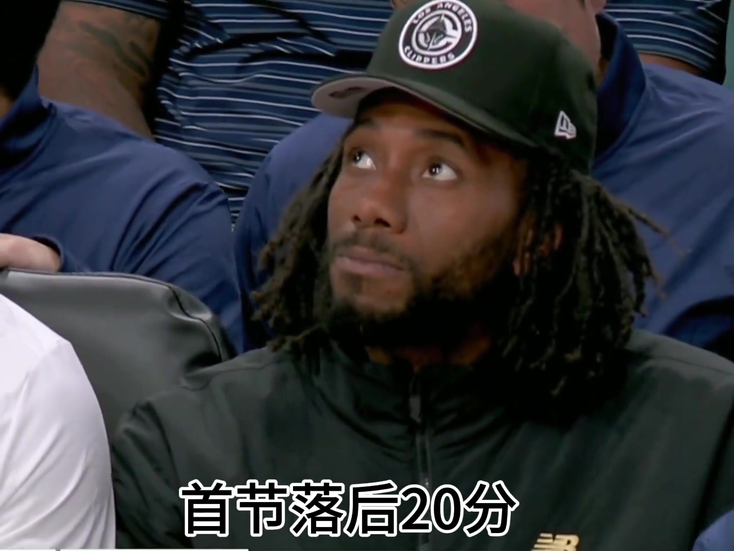  你快回來！快船首節(jié)大比分落后馬刺！鏡頭持續(xù)對準(zhǔn)場邊的小卡
