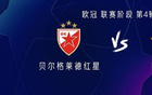  巴薩客戰(zhàn)紅星，萊萬(wàn)亞馬爾首發(fā)，佩德里上陣。