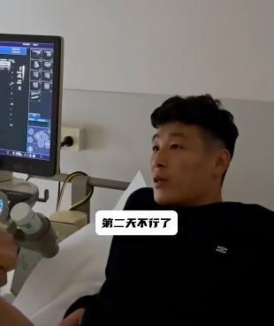  北青：武、蔣、費需驗傷，伊萬慎用傷員。