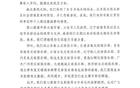 大連英博官方：2025中超準(zhǔn)入，感謝支持。