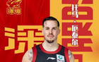  CBA觀察：四外援深圳集結(jié)，周鵬第二階段能否破霾？