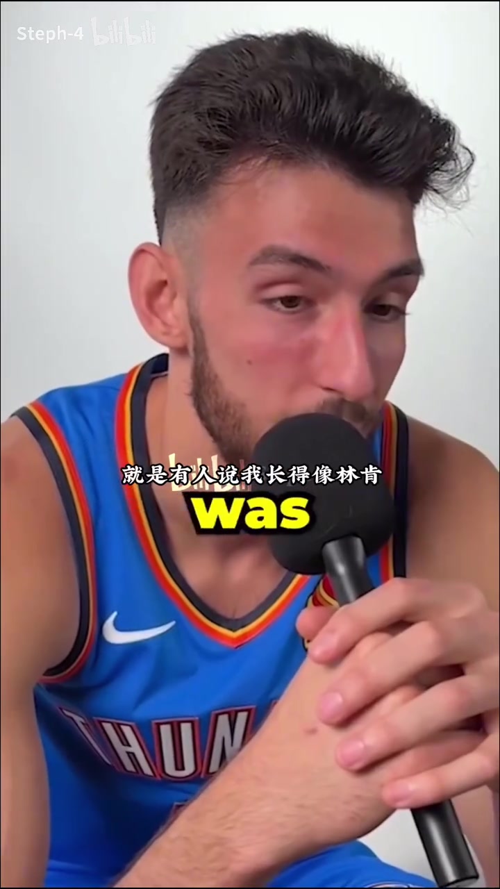  切特太搞笑了！NBA球員被問到長得像哪位名人！