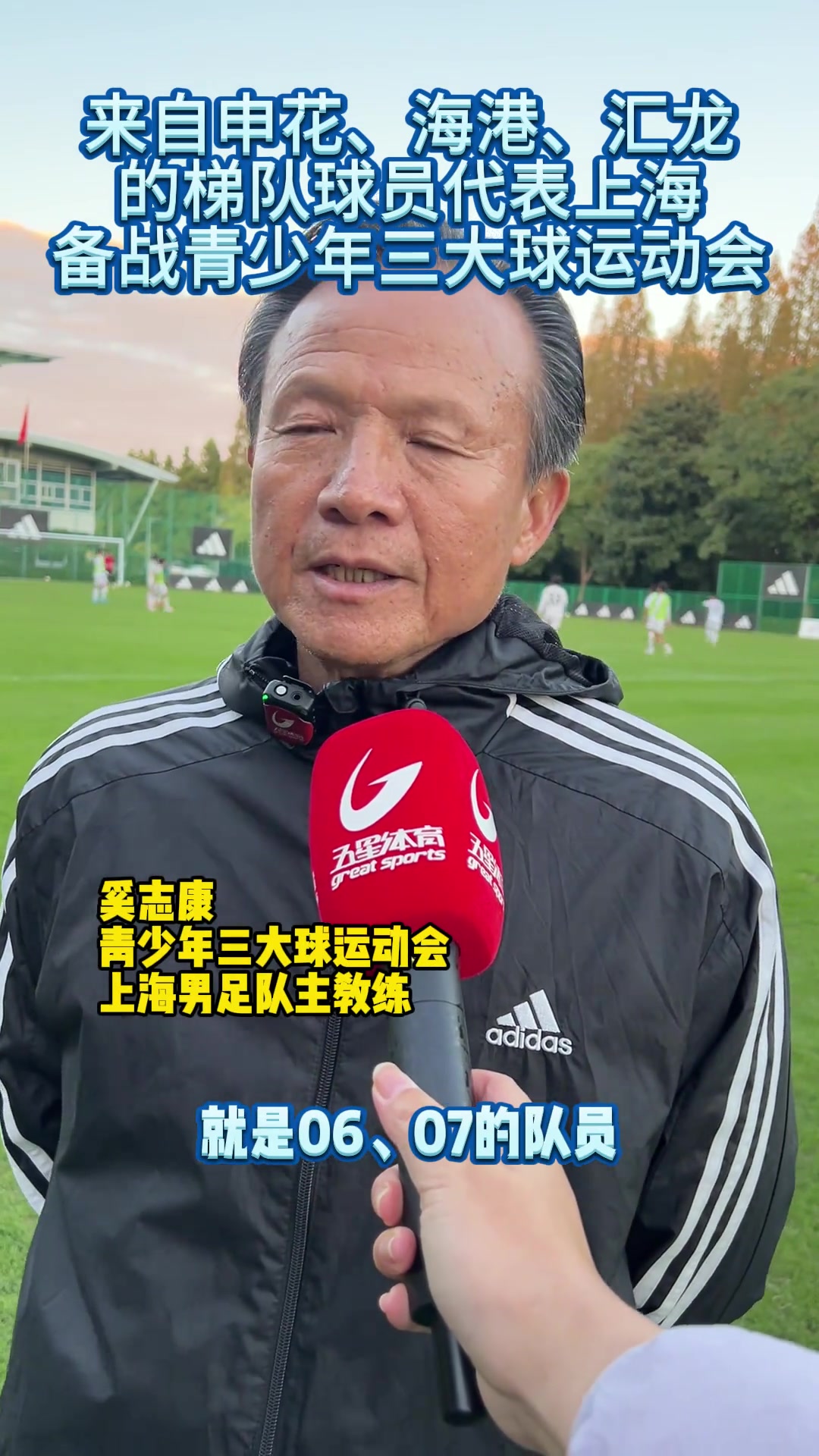  梯隊優(yōu)秀球員集結(jié)，全力備戰(zhàn)三大球運動會