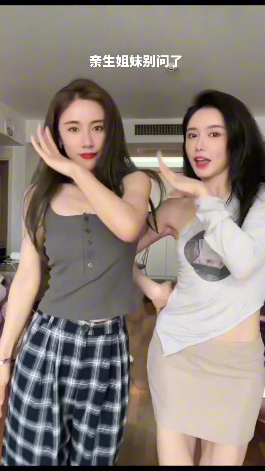  美娜跟自己的親姐合拍，你們覺(jué)得像嗎？