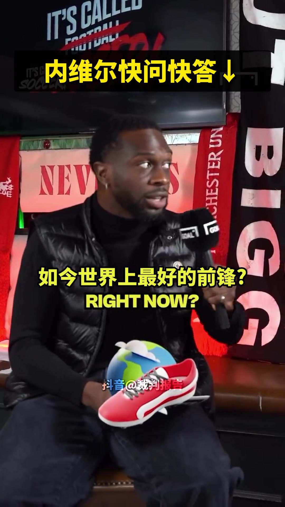  曼聯(lián)名宿內(nèi)維爾快問快答，“羅納爾多是歷史最佳前鋒”