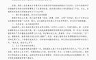  無錫吳鉤官方：運營穩(wěn)定，全力備戰(zhàn)新賽季，不散。