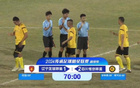  甲A老將隊：楊徐鄒破門，四川勝遼寧2-1。