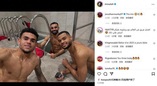  薩拉赫曬三叉戟身材照，水平如何？
