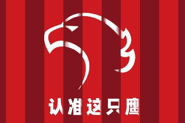  上海海港亞冠未用最強(qiáng)陣容
