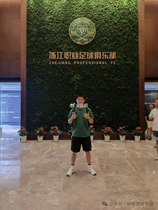  浙江球迷亞冠現(xiàn)場悼念，送別逝去球迷。