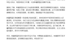  媒體人：新疆男籃除朱旭航傷缺，全員出戰(zhàn)CBA俱樂部杯。