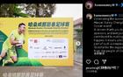  新加坡門將哈桑分享成都慈善足球活動(dòng)照，感謝成都支持。