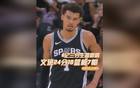  文班亞馬24+16+7，生涯新高！爵士勝馬刺。