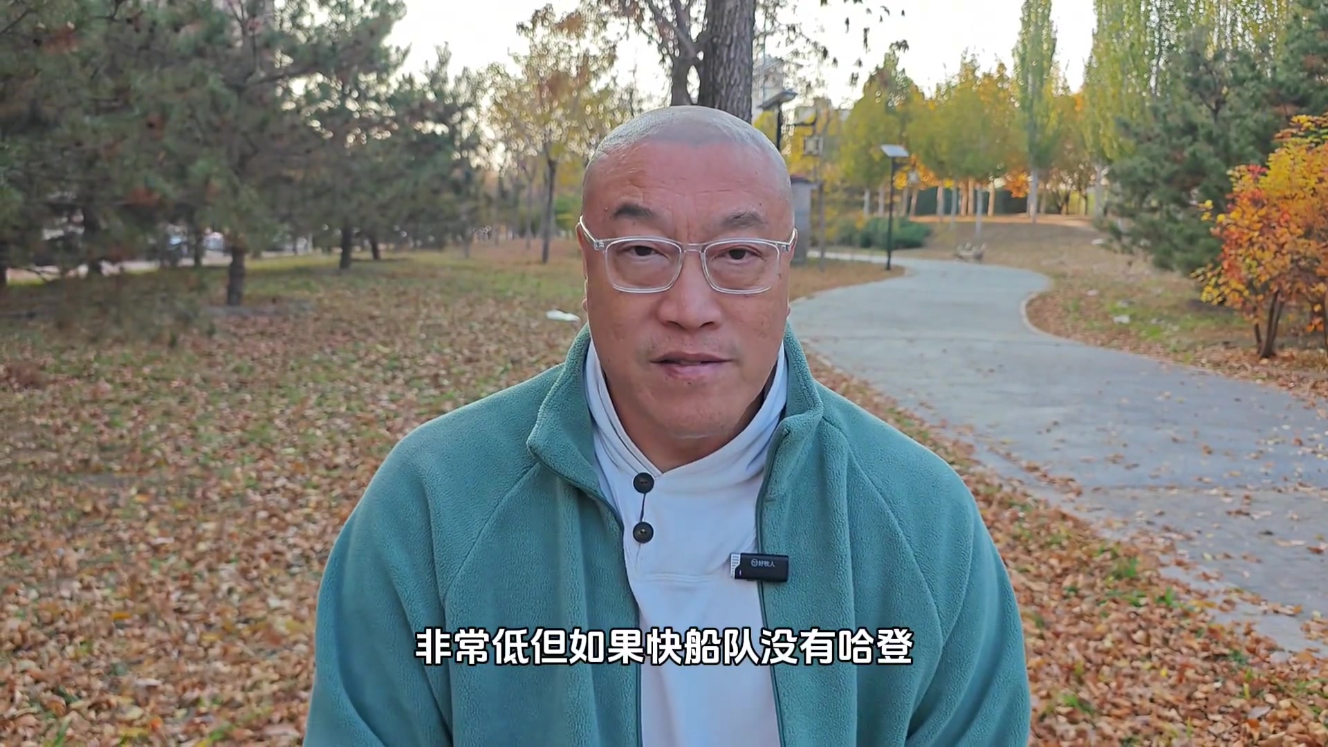 馬?。弘m然哈登進攻效率很低，但快船沒有哈登只會變得更差