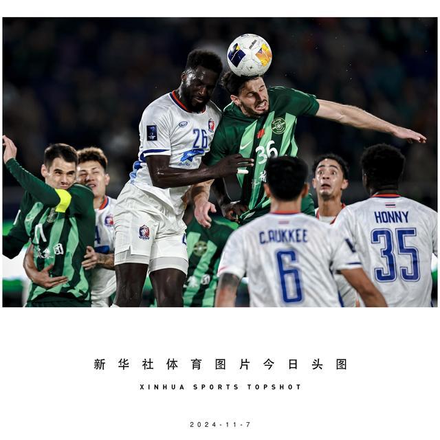  體育頭條：亞冠二級聯(lián)賽，浙江隊負于泰港隊。