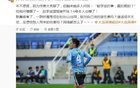  記者：趙學(xué)斌酒駕傳言，無(wú)聊至極，本人亦感困惑。